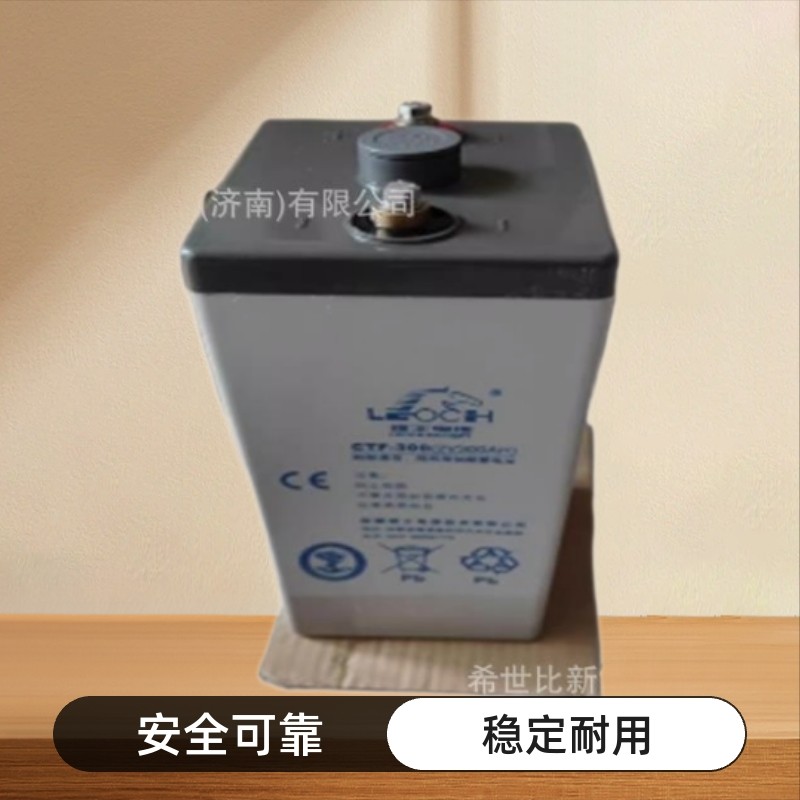 LEOCH理士蓄电池CTF-600航标灯备用电池2V600AH船舶通信/照明