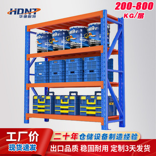 2000mm 600 中型置物架仓储货架2米高四层主架灰白色款 2000