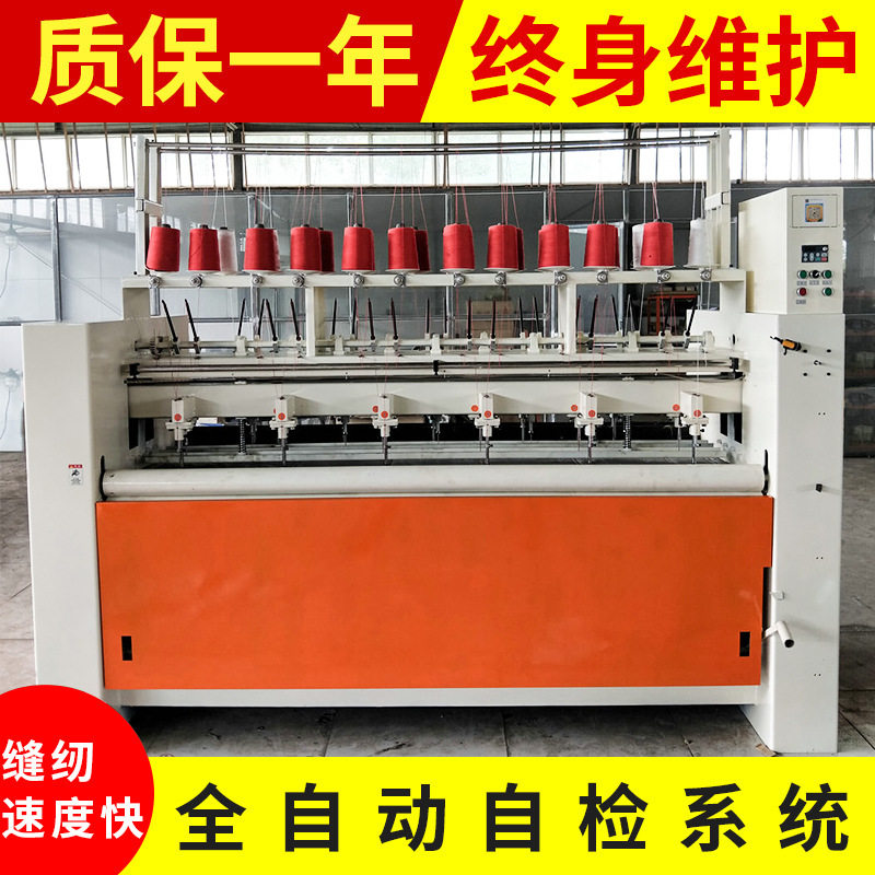 工业电动缝纫机 棉门帘缝纫机 棉门帘被子双针绗缝机,办公设备/耗材/相关服务,包装机,淘宝优惠券,粉丝福利购,淘宝优惠卷