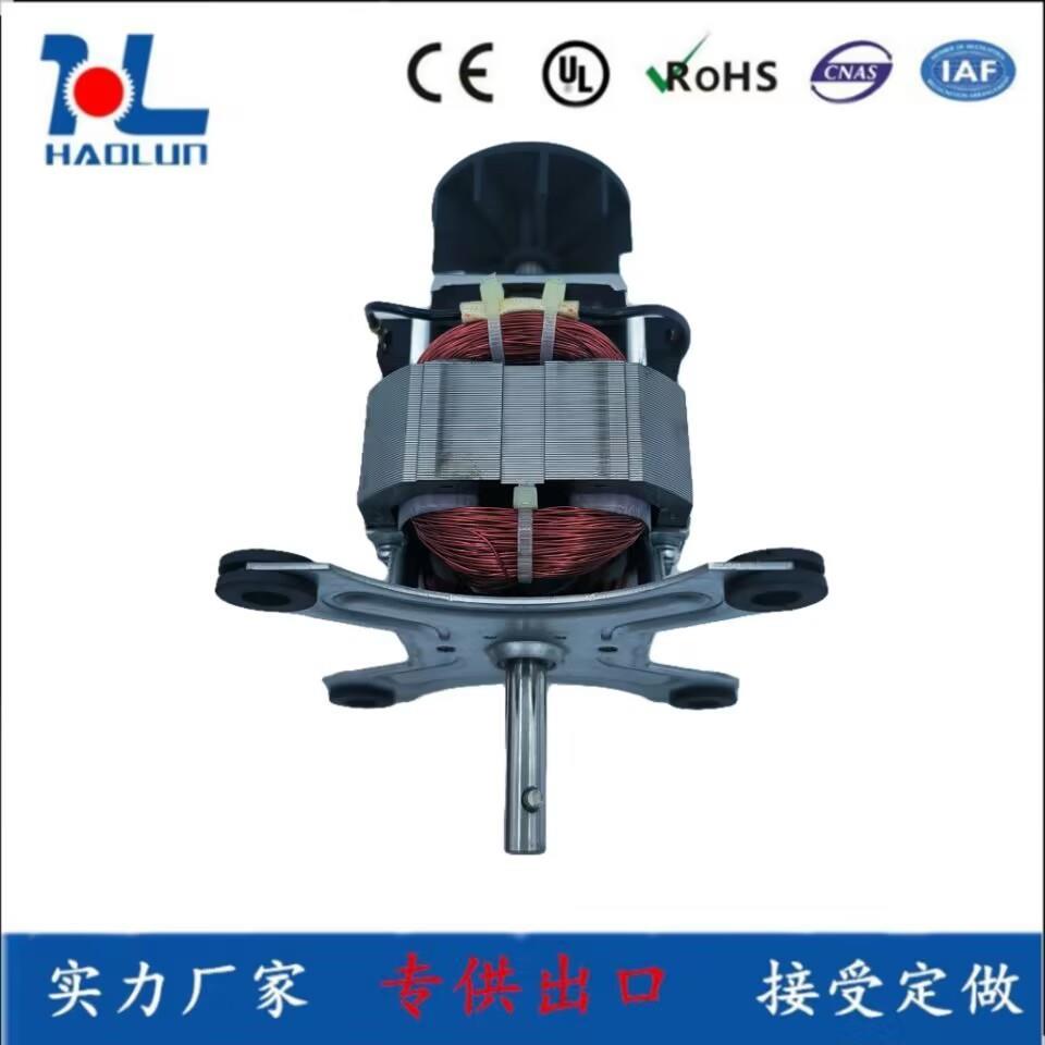 串激电机7625破壁机榨汁机冰淇淋机搅拌机绞肉机微型马达厂家