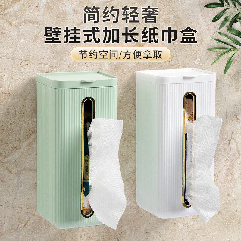 收纳盒壁挂式厨房纸巾倒挂盒家用新款抽纸盒餐巾纸盒子