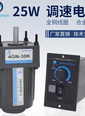 5W V交流齿轮调速电机减速电机 定速 5RGNC 刹车马达