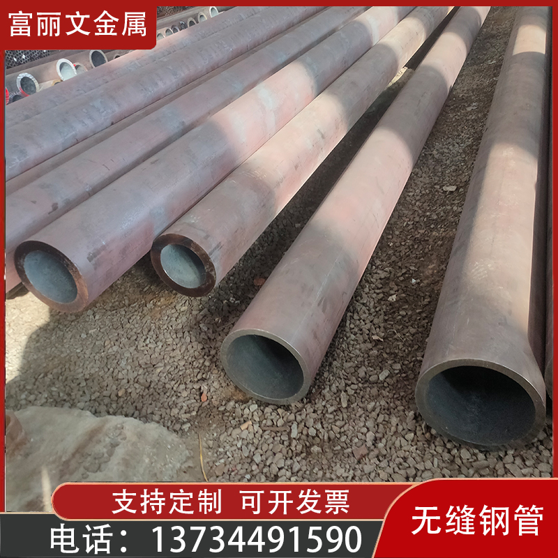 5号无缝钢管切割#精密管大口径厚壁管空心圆管外径66内径