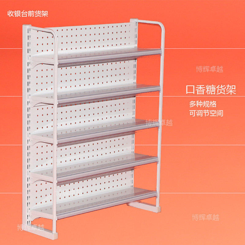超市货架便利店口香糖背板式拆装收银台前小货架食品展示零食母婴,商业/办公家具,超市货架,淘宝优惠券,粉丝福利购,淘宝优惠卷