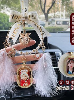 照片送制汽车挂件车内装饰吊坠高档后视朋定女镜友女士