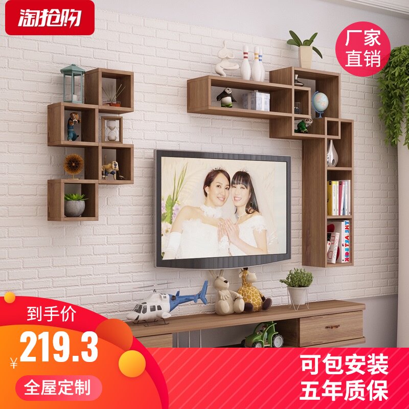实木墙上壁挂电视柜组合客厅电视背景墙装饰架收纳柜小户型