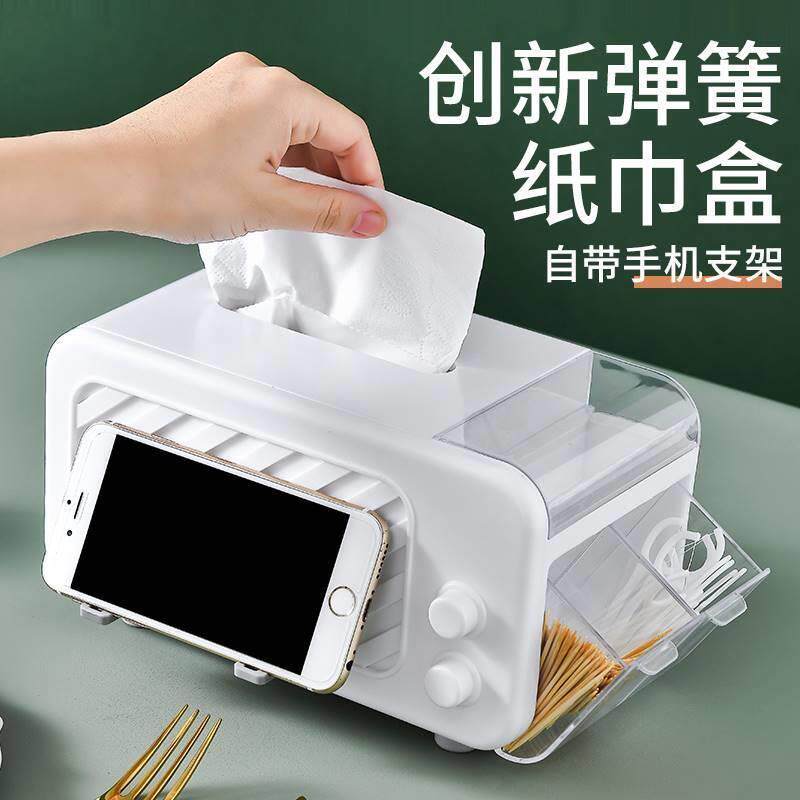 纸多盒牙签筒二合一家用收纳弹簧抽纸盒客厅巾功能车上放纸巾盒