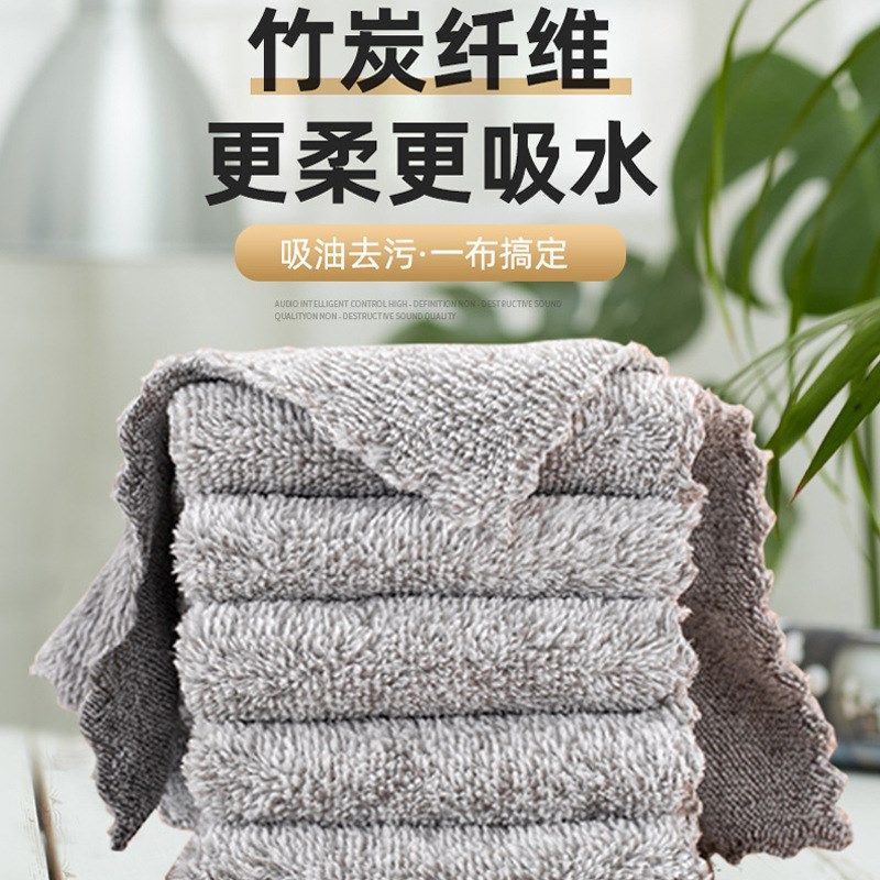 厚竹炭纤维洗碗布厨房去油不沾油不掉毛洗碗巾吸水加厚抹布百洁布,家庭/个人清洁工具,抹布,淘宝优惠券,粉丝福利购,淘宝优惠卷