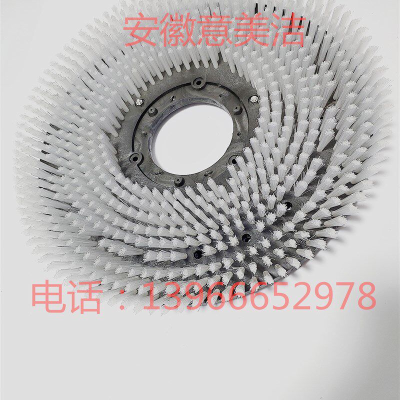 盘能E洗地机刷盘刷圆毛磨坦e洗地毛Ee