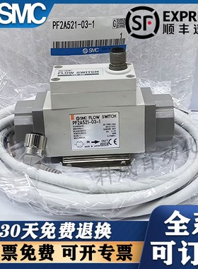 SC气体计开关PFPF050000