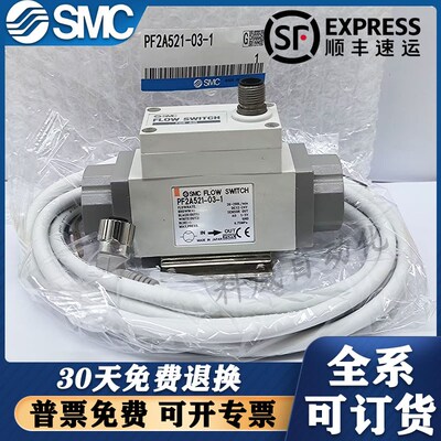 SC气体计开关PFPF050000