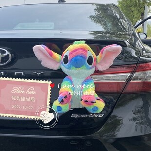 车尾挂件汽车尾部挂件多巴胺可爱玩偶摆件车件