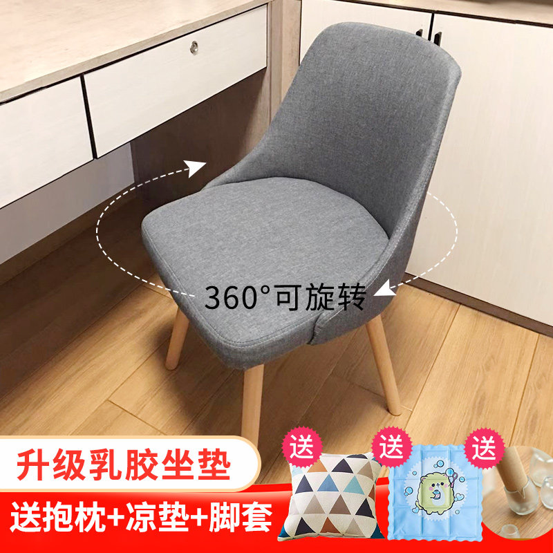 椅子靠背书桌椅家用学生学习久坐电脑椅小型书房简约办公卧室凳子,住宅家具,电脑椅,淘宝优惠券,粉丝福利购,淘宝优惠卷