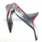 赛00左右大板00GSJ脚防护板赛00左右脚防护板挡板左右侧护板