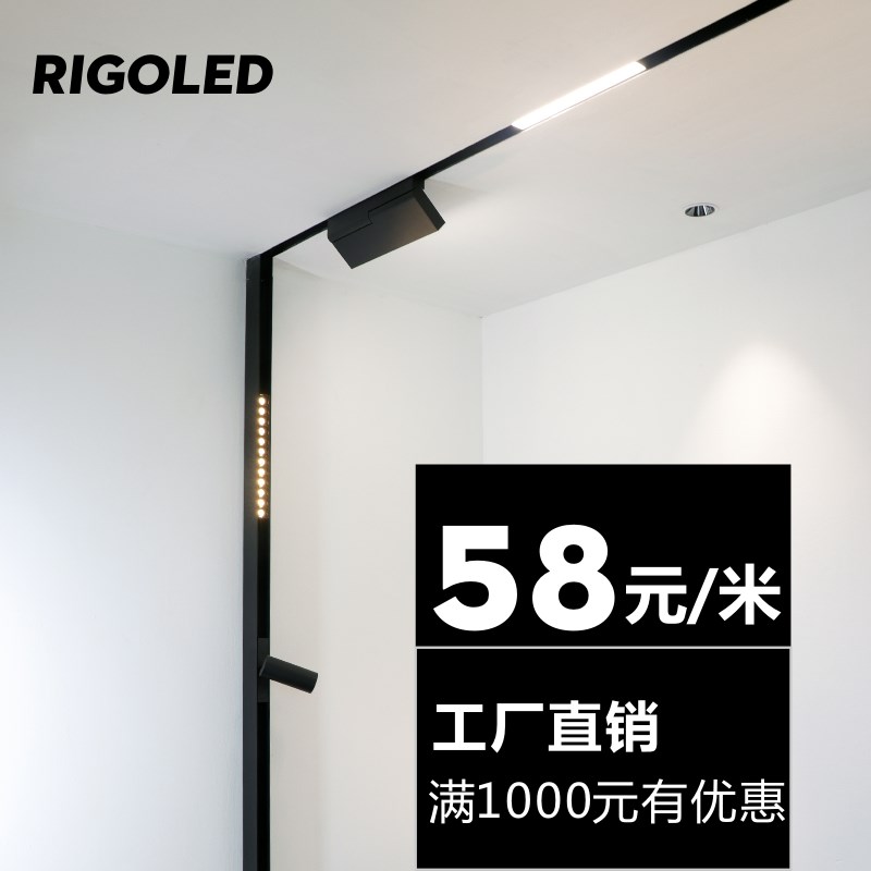 磁吸灯嵌入式无边框暗明装线条客厅无主灯家用办公内