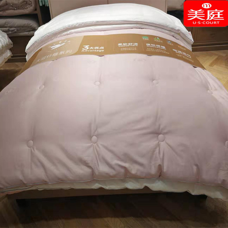 美庭大豆提花被冬被芯春.2m全棉大豆纤维1秋被1.5m单人双人被2米