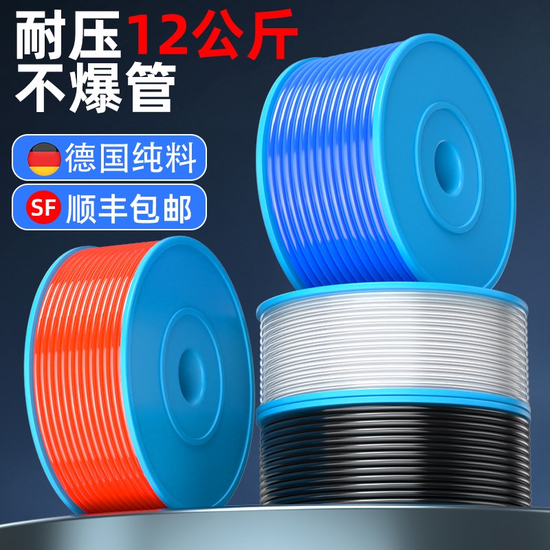 气动PU气管软管空压机气泵高压管透明压缩66