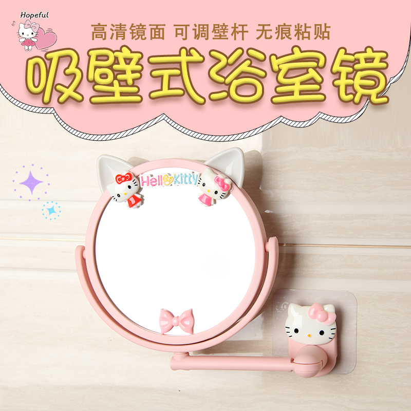 无痕贴镜子吸壁式镜卫生间壁挂圆镜伸缩镜子