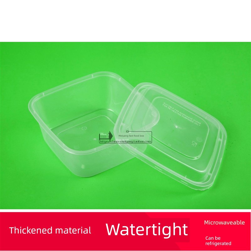 00美阳97一次性饭盒塑料饭盒装盒环保饭盒快餐盒0套