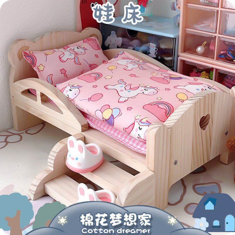 娃床c娃花娃小家具木质公主娃床铺棉屋床品被子床垫枕头
