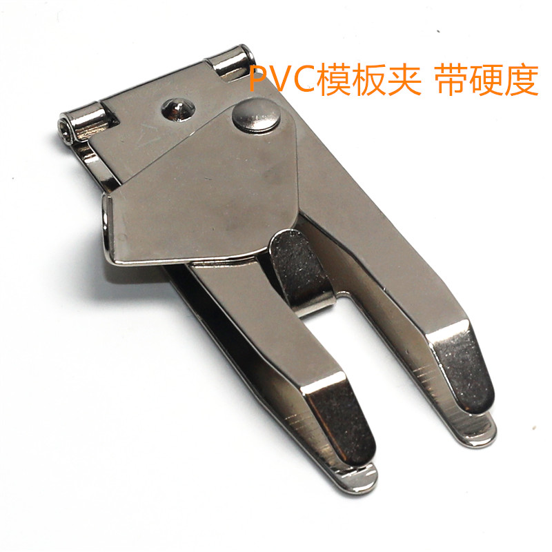 全自动缝纫机模板机夹子挂钉磁铁夹P固定夹 缝纫机大全