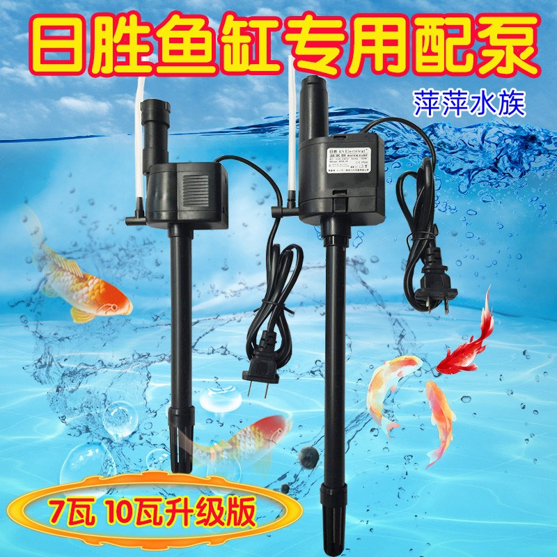 日胜水泵RSA0鱼缸潜水泵抽水泵7Ww循环泵