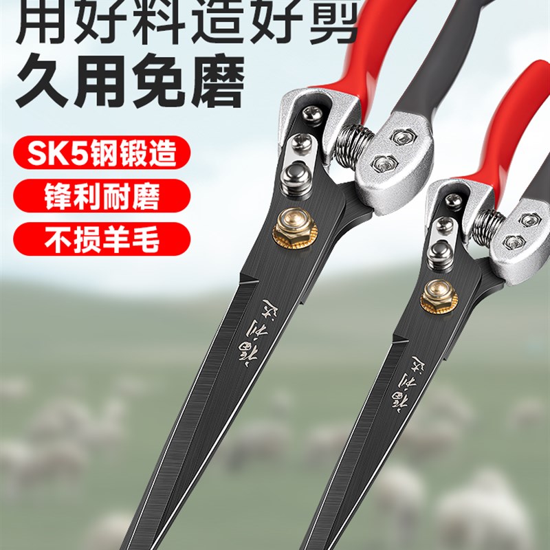 剪剪的剪子弹簧剪刀手动家用兔毛大剪刀狗毛花修毛剪