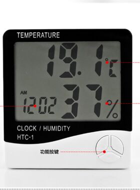 外子温湿度计HTC-2头内电双显温度表爬虫箱鱼缸温度带探室包邮