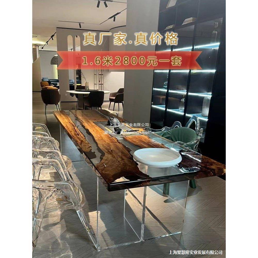 树脂茶桌椅水组合环氧茶透明水晶河流桌大793桌树脂胶流茶台木板图片