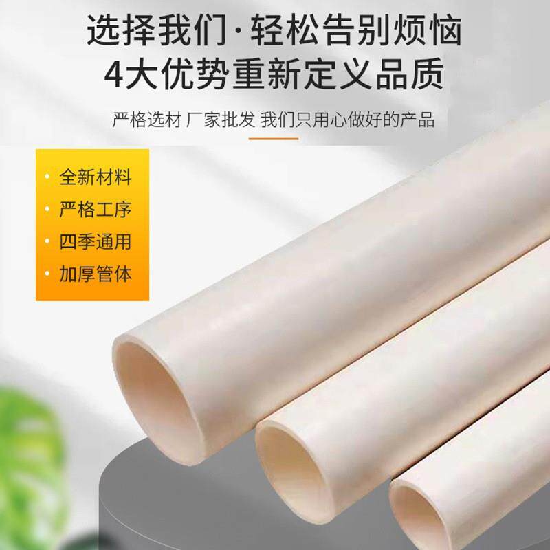 厂家PVC线管线管管6电工套电花园管/软管/包纱管
