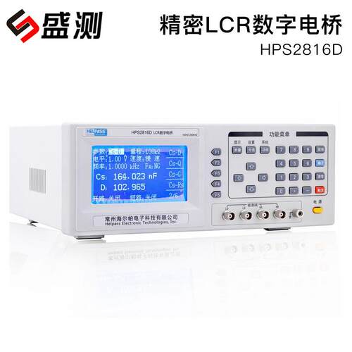 盛电HPS2816BS281B测LCR数字6桥