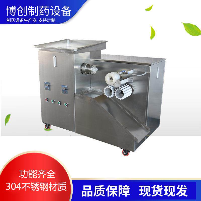 全自动大蜜丸机 芝麻丸机 山楂丸山楂球 食品加工丸枸杞丸,五金/工具,机床,淘宝优惠券,粉丝福利购,淘宝优惠卷