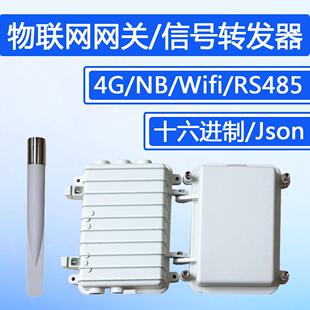 IOT网关/震动传感器网关/LoRaWAN智慧井盖传感器网关