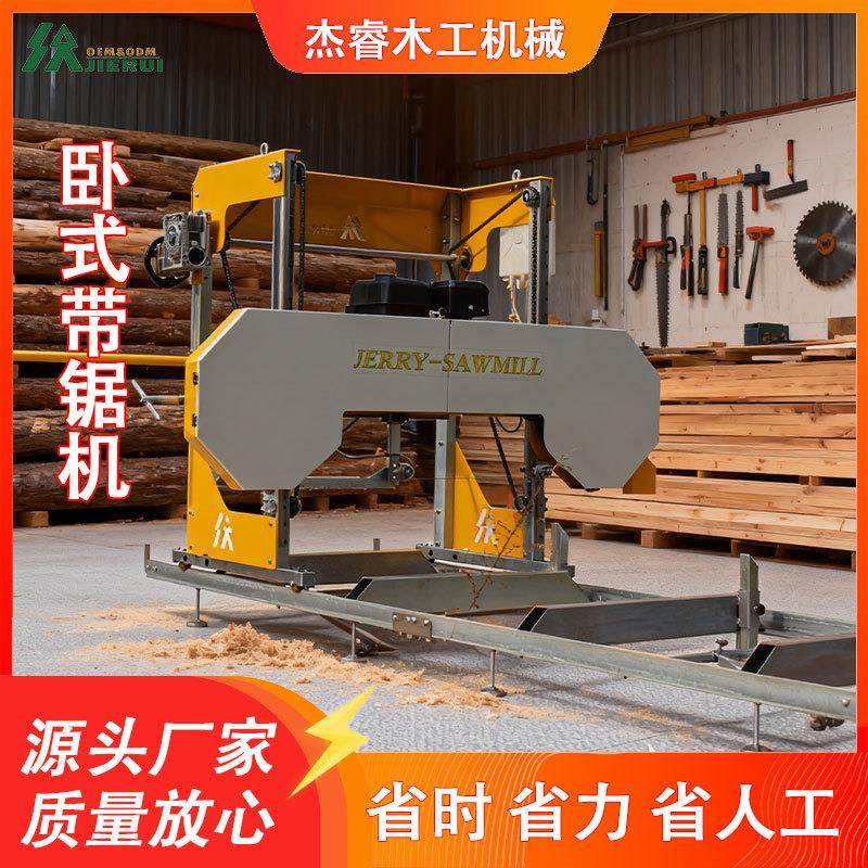 JR木工开料机数控带锯机木工机械原木自动龙门锯床木板锯多片锯,五金/工具,机床,淘宝优惠券,粉丝福利购,淘宝优惠卷