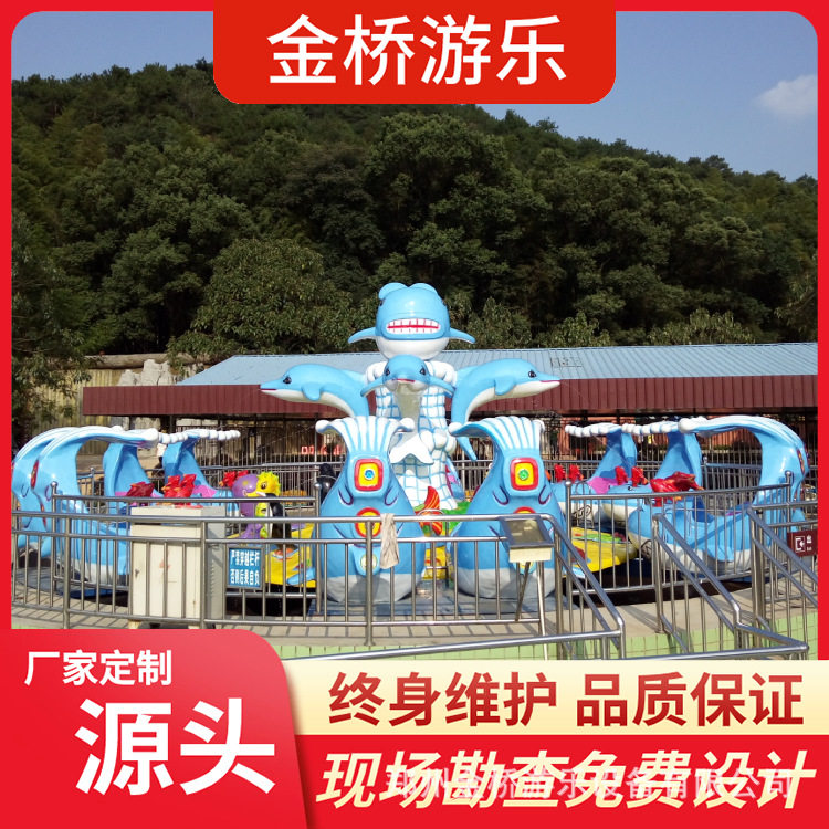 户外景区广场旋转欢乐海洋岛游乐设施新款六臂激战鲨鱼岛玩具公园