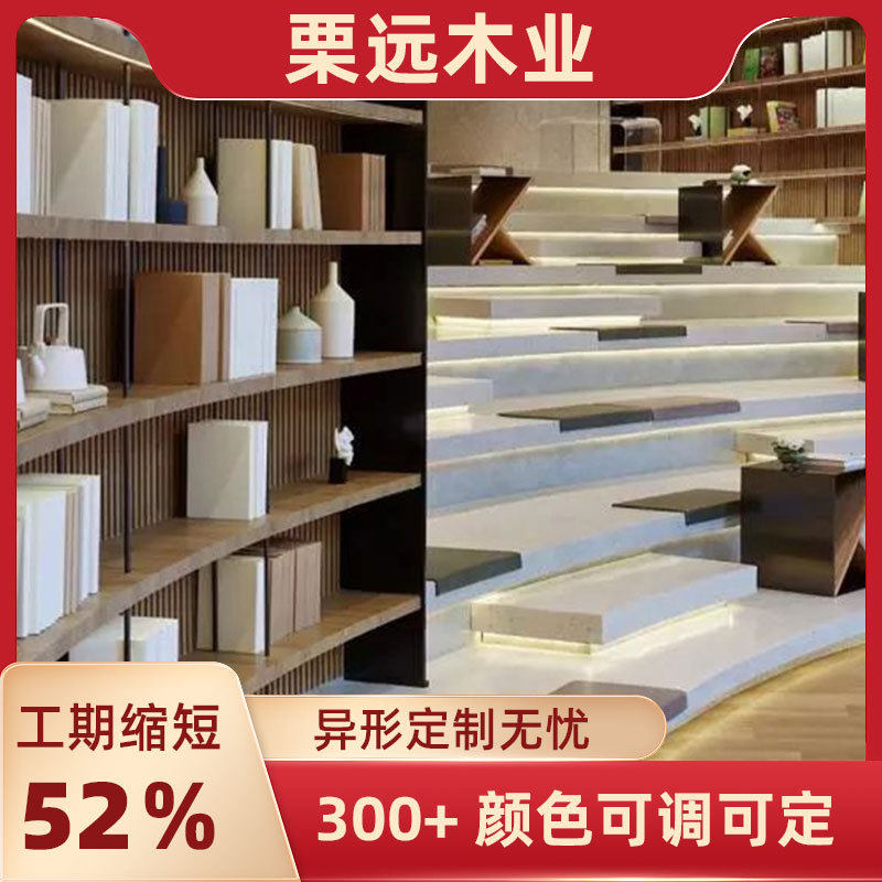 酒店会所锯齿橡木木饰面背景墙图书馆异形科技木饰面免漆饰面板