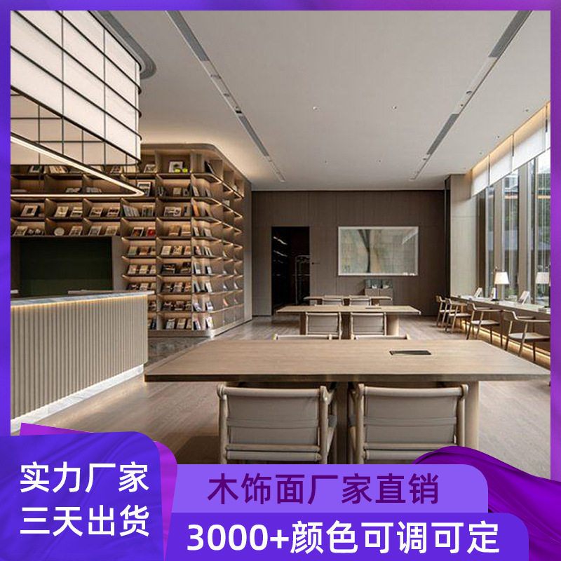 杭州木饰面生产厂家木饰面金属木饰面异形护墙板售楼处木饰面吊顶