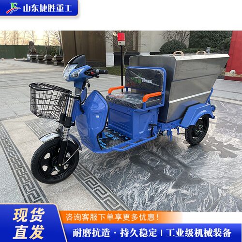 Head Stainless Steel Cleaning Cart  小区环卫垃圾保洁车