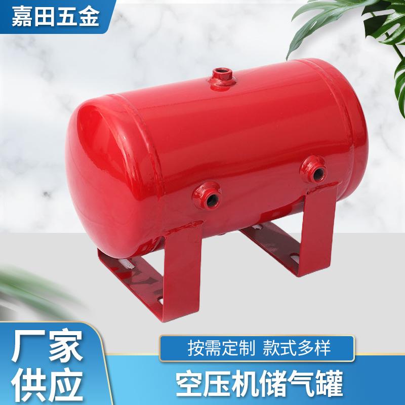 空压机储气罐高压小型充气迷你型 空压机缓冲罐