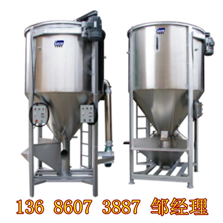 AA贵州201不锈钢材质塑料颗粒混合拌料机|江苏3吨加热立式搅拌机