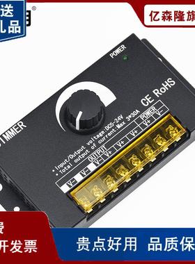 LED调光器90A大功率5V12V24V控制器灯带灯条灯箱1000W调节器2000W