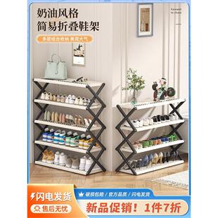 鞋架子家用门口多层室内门口防尘学生宿舍便携鞋子收纳架折叠鞋柜