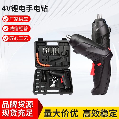 电动螺丝刀充电多功能家用小型螺丝批迷你电起子枪锂电手电钻工具