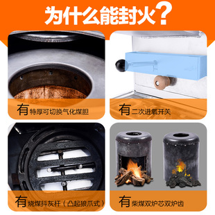 柴煤两用气化炉可封火农村烤火炉家用室内烧煤炭取暖炉无烟汽化炉