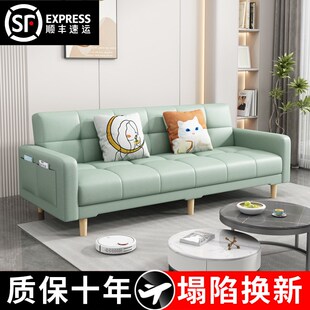 沙发小户型卧室小型双人房间主卧床边精致两人位小沙发窄版沙发床