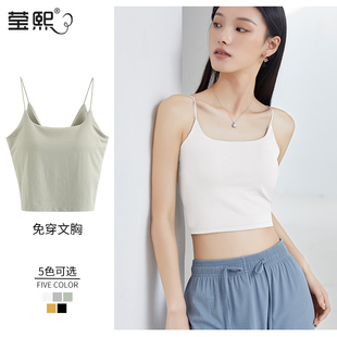 u型美背吊带背心女内搭带胸垫文胸一体内衣薄款网红爆款外穿打底