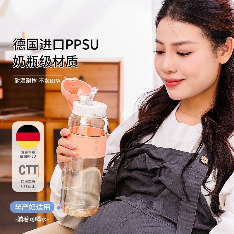 孕妇儿童水杯夏季男女孩上学专用便携外出吸管杯子孕妇学水壶直饮,婴童用品,儿童水杯,淘宝优惠券,粉丝福利购,淘宝优惠卷