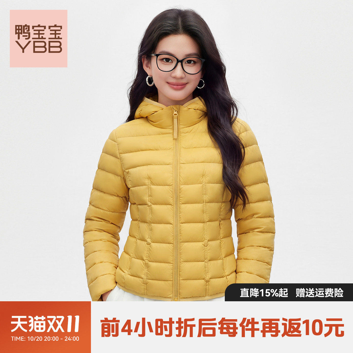 鸭宝宝轻薄连帽羽绒服女短款