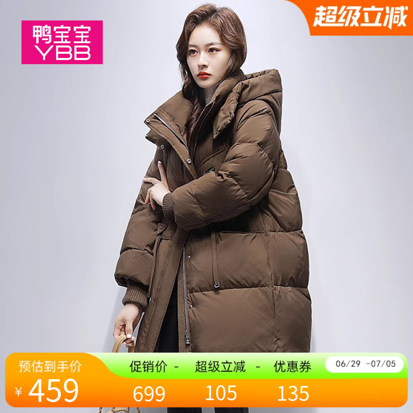 鸭宝宝时尚中长款女士羽绒服
