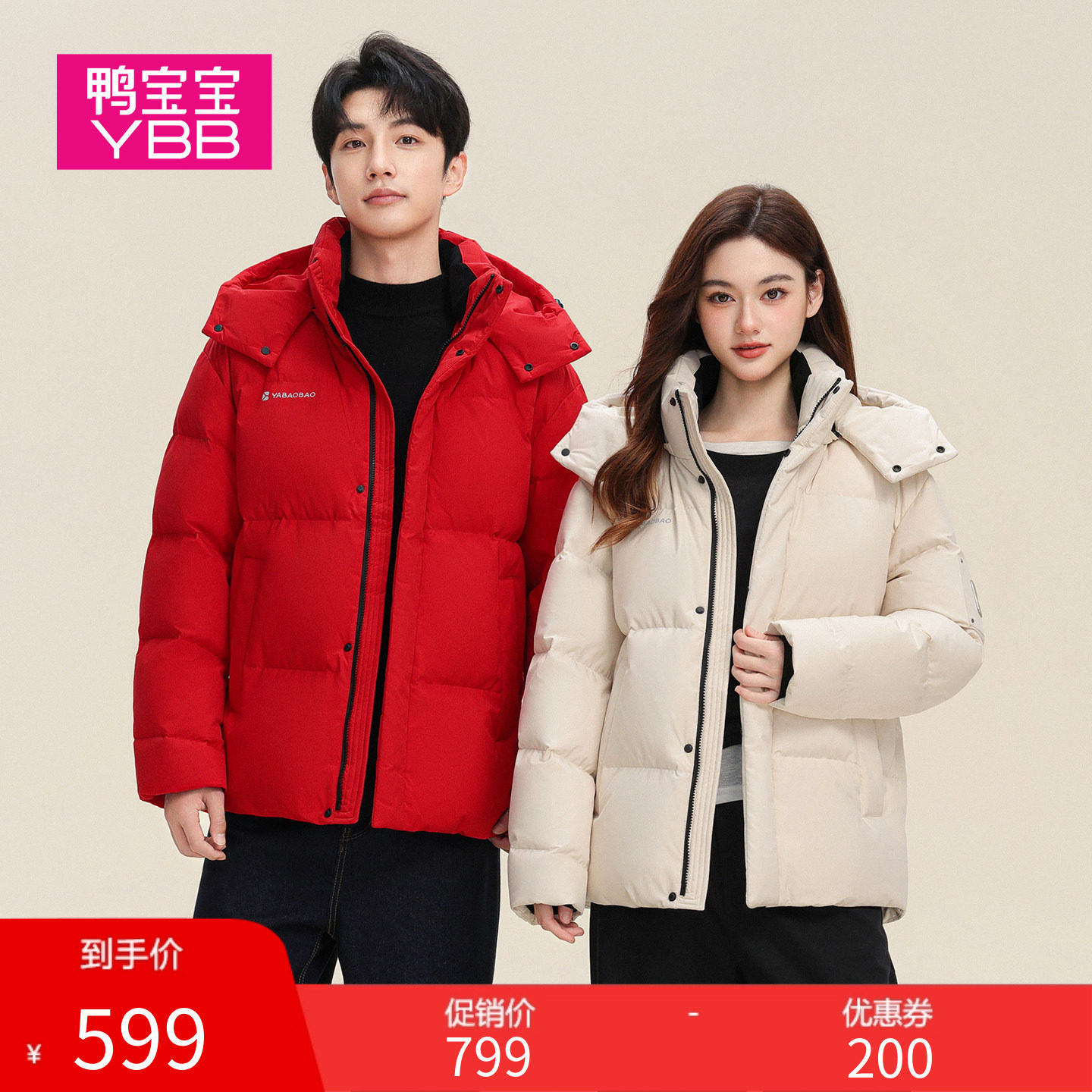 2026年冬季加厚情侣羽绒服